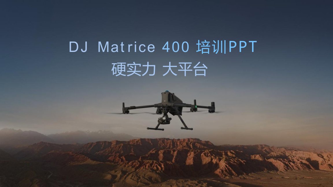 Lyami Drone Solutions factory and export capability image