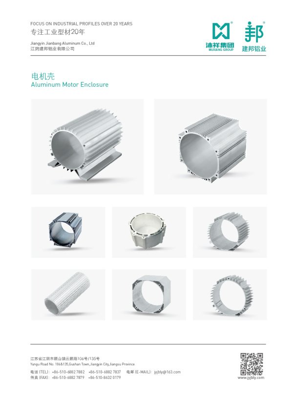 Aluminum heat sink profiles gallery image 3 from Jianbang Aluminum