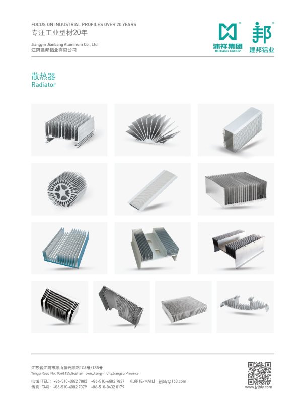 Aluminum Heat Sink Profiles for Aluminum Extrusion sourcing from Jianbang Aluminum