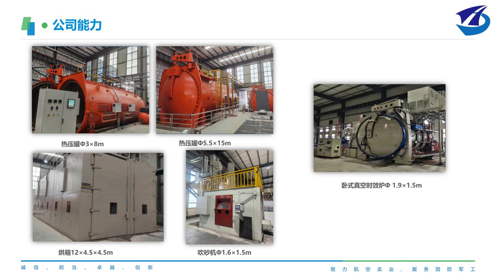 Composite Tooling & Autoclave Processing for Aerospace Manufacturing sourcing from Sichuan And Auto Technology Co., Ltd.