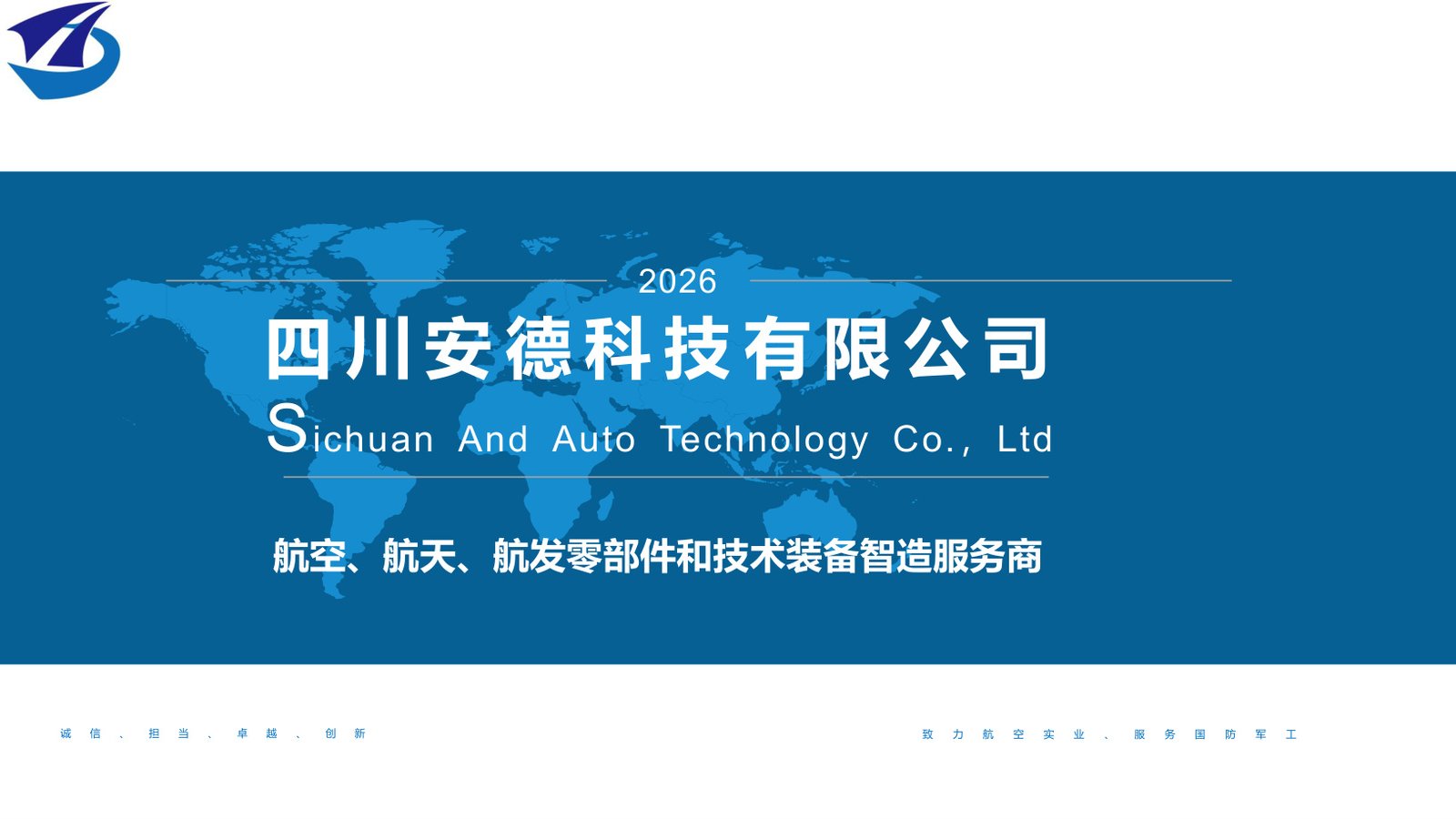 Sichuan And Auto Technology Co., Ltd. company logo