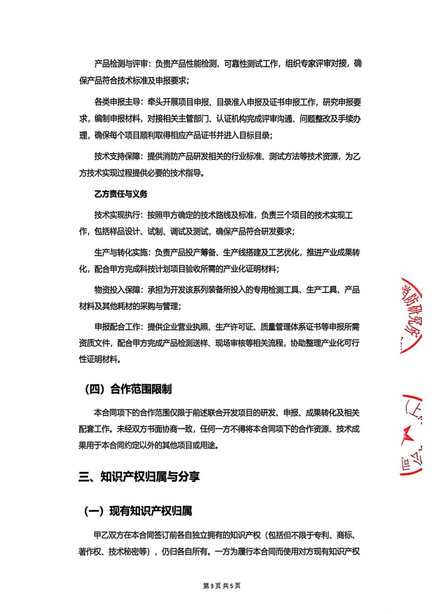 Special Operation Respiratory Protection Equipment for Respiratory Protection Equipment sourcing from Niuxiang Technology (Shanghai) Co., Ltd.