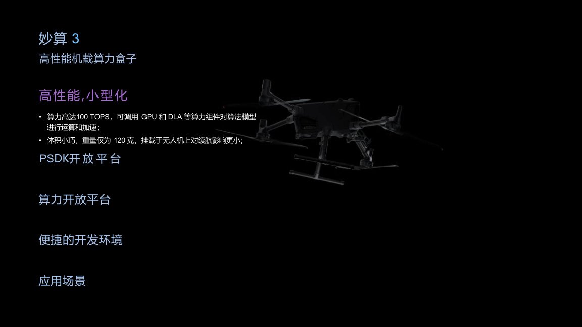 Robot Dog & Ground Robot System for Robotics & AI Command sourcing from Zhongke Xinyan Flight Technology