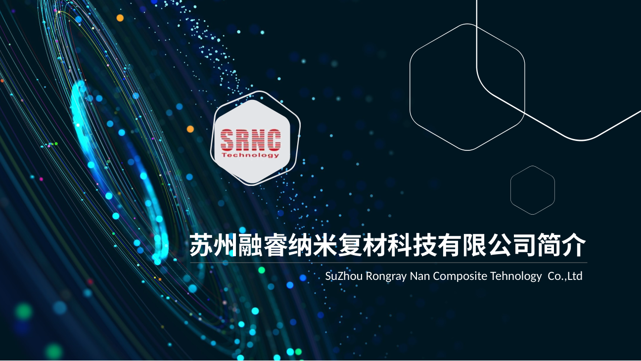 Suzhou Rongray Nanocomposite Technology Co., Ltd. factory and export capability image