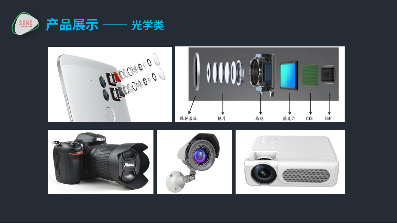Optical Vacuum Coating Products for Chemical Materials sourcing from Suzhou Rongray Nanocomposite Technology Co., Ltd.