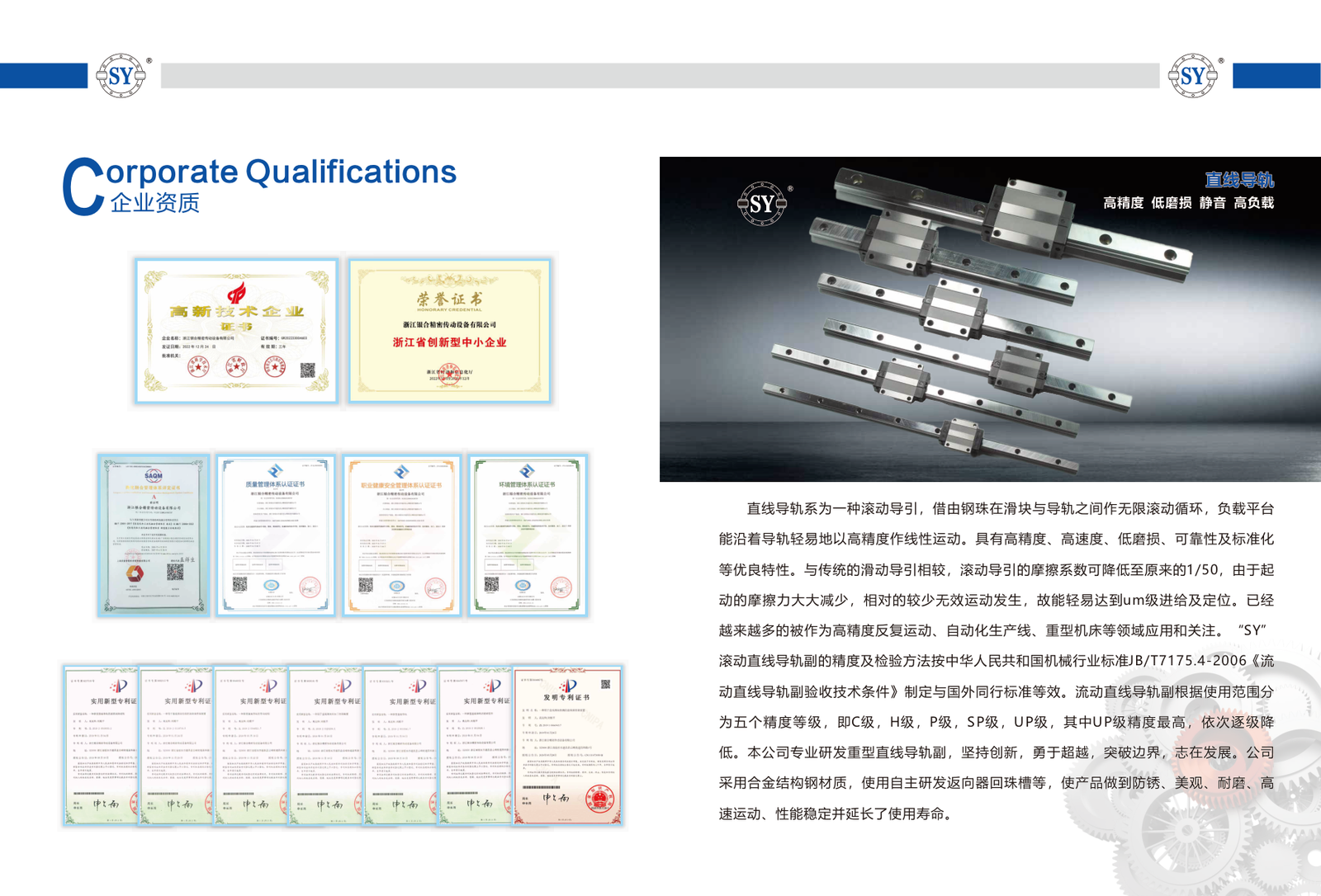 Linear Guide and Slider for Industrial Machinery sourcing from Zhejiang Yinhe Precision Transmission Equipment Co., Ltd.